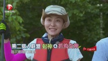 第十八章——天道酬勤