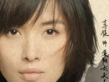 《琅琊榜2》第二批演员公布 又一位谋女郎回归荧幕