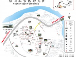 浮山风景区概况