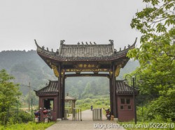 浮山游记