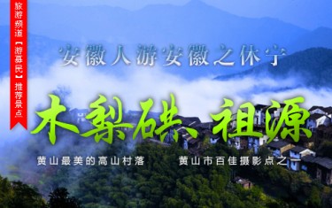 木梨硔 祖源