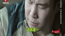 小沈阳大赞变质蟹钳鲜美
