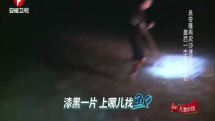 夜间海边捕鱼再次遭遇迎头痛击