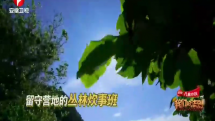李亚鹏小沈阳镜头取火遇尴尬