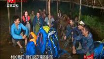 吴奇隆被推选为丛林族长