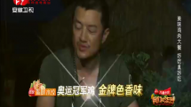 丛林家族宴请部落居民共享美食